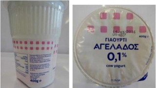 Ο ΕΦΕΤ ανακαλεί γιαούρτια από τη Ρουμανία λόγω μούχλας