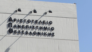 ΑΠΘ: Μετά τη Νομική, εισαγγελική έρευνα και για την κατάληψη στη Γεωπονία