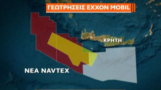 Ενεργειακός θησαυρός στην Κρήτη: Μπορεί να καλύψει το 15% των αναγκών της EE σε φυσικό αέριο