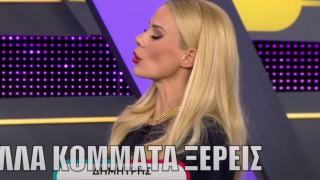 Ρουκ Ζουκ: Έκαναν τον Κουτσούμπα... ποδοσφαιριστή