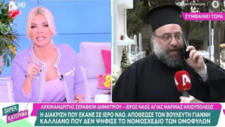 Πρωτοφανής καβγάς Καινούργιου με αρχιμανδρίτη Σεραφείμ: «Ντροπή σας πάτερ, κλείστε τον» (vid)