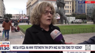 Μάγδα Φύσσα: «Κρατική δολοφονία» το έγκλημα στα Τέμπη
