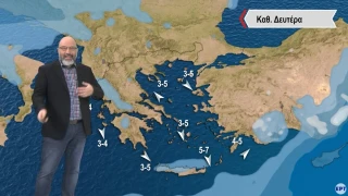 Αρναούτογλου: Αυτή είναι η νέα πρόγνωση για τον καιρό την Καθαρά Δευτέρα