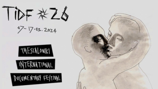 Θεσσαλονίκη: Απαγόρευση συγκεντρώσεων από την ΕΛ.ΑΣ - Δείτε τον λόγο