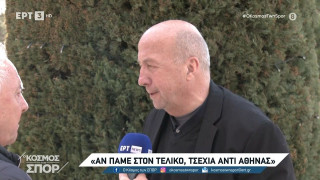 Ζάετς: «Στην Τσεχία ο τελικός του Conference League, αν περάσει η Ντιναμό Ζάγκρεμπ»