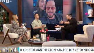 ΕΡΤ-Survivor: «Πάγωσαν» on air με τον Χρήστο Δάντη: «Τι μ@λ@κ@ς είσαι»-«Τι μαλ@κ@σμ@νη είναι» (vids)