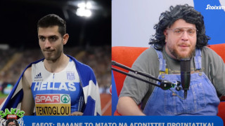 Ο Σάκης για Τεντόγλου και το καρναβάλι της Πάτρας