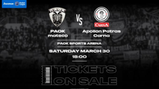 Ξεκινά η διάθεση των εισιτηρίων για το ΠΑΟΚ - Απόλλων Πάτρας