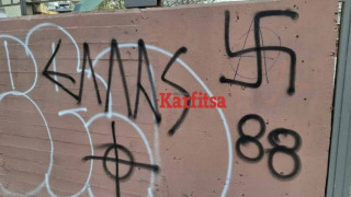 Θεσσαλονίκη: Σχημάτισαν ναζιστικά σύμβολα έξω από σχολείο