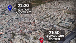 Δολοφονία στους Αγίους Αναργύρους-Η απαξιωτική απάντηση της Άμεσης Δράσης στην 28χρονη: «Δεν είναι ταξί το περιπολικό»