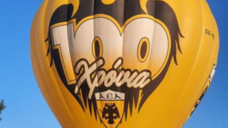 Υπερπαραγωγή το αερόστατο της ΑΕΚ για τα 100 χρόνια