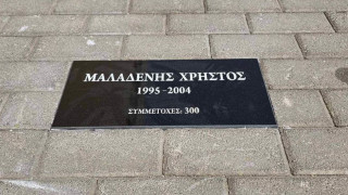 ΑΕΚ: Τοποθετεί τιμητικές πλακέτες με πρώην παίκτες της στην OPAP Arena