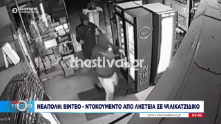 Θεσσαλονίκη: Λήστεψαν ψιλικατζίδικο για 6η φορά στη Νεάπολη!