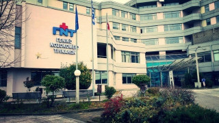 15χρονη μαθήτρια με μηνιγγίτιδα στο νοσοκομείο Τρικάλων