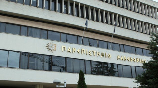 ΠΑΜΑΚ: Συμμετοχή σε διεθνή έκθεση μεταπτυχιακών & διδακτορικών σπουδών