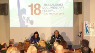 Μια ανάσα πριν το 18ο Φεστιβάλ Ντοκιμαντέρ Θεσσαλονίκης