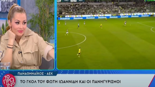 Βουλγαράκη για Ιωαννίδη: «Έχει βάλει γκολ στην καρδιά μου - Είμαι πολύ περήφανη» (vid)
