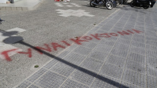 Άγιοι Ανάργυροι: Aστυνομικοί του Τμήματος δέχονται ανώνυμες απειλές