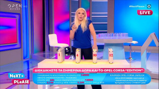 Νίκος Καρβέλας: «Προϊόν μοντάζ» η… άβολη στιγμή στη Λυμπεράκη-Τι λέει η Αννίτα Πάνια