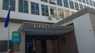 Kοζάνη: Αναβλήθηκε για... τον επόμενο χρόνο η εκδίκαση της υπόθεσης δολοφονίας της Ανθής Λινάρδου