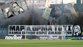 «Μαρία όρμα τους»: Ξέσπασμα και οργή του κόσμου για την απόφαση της Πειθαρχικής για το πανό