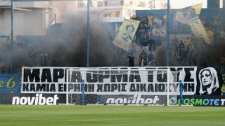 Super League: Κλήθηκαν σε απολογία Άρης, ΠΑΣ Γιάννινα και Παναιτωλικός