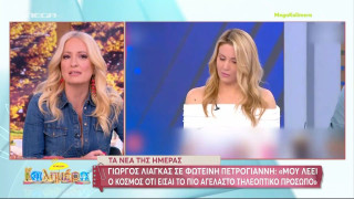 Γραμμέλη: «Κράζει» άγρια Λιάγκα-«Είδαμε μαθήματα αγένειας»