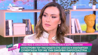 Δώρα Παντέλη: Τι αποκαλύπτει για την αποχώρηση του Γιάννη Ξανθόπουλου