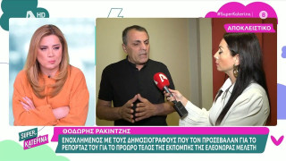 Ο Θοδωρής Ρακιντζής απάντησε στον Νίκο Συρίγο: «Πρέπει να έχω μια σύντροφο τραγουδίστρια για να είμαι κάποιος;»