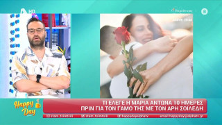 «Βόμβα» στη showbiz: Χωρίζουν Σοϊλέδης-Αντωνά; - Γιατί το ζευγάρι ζει χώρια