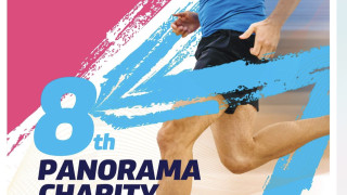 Δήμος Πυλαίας-Χορτιάτη: 8ο Panorama Charity Fun Run-«Τρέχουμε για καλό σκοπό»!