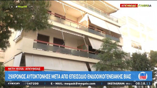 Γλυφάδα: 29χρονος αυτοκτόνησε για να μην συλληφθεί από την ΕΛ.ΑΣ.