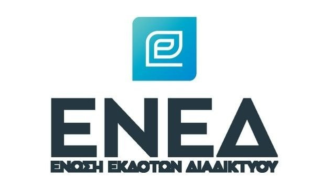 Η ΕΕΤΤ θα κρίνει το μέλλον των ψηφιακών ΜΜΕ στην Ελλάδα