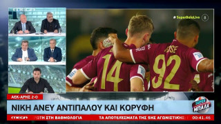 Καρπετόπουλος: Ο Άρης μόνο με τον ΠΑΟΚ τον νοιάζει να παίζει;