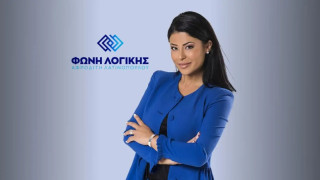 Αφροδίτη Λατινοπούλου: Το Πρώτο συνέδριο για τη Φωνή Λογικής