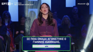Ευγενία Σαμαρά: «Γίνε Άρης να γουστάρεις!» (vid)