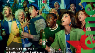 Heineken: Στην υγειά των αληθινών φιλάθλων