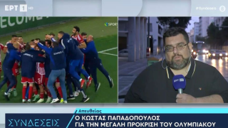 Σε... έκσταση ρεπόρτερ της ΕΡΤ μετά την πρόκριση του Ολυμπιακού στους «4» του Conference League