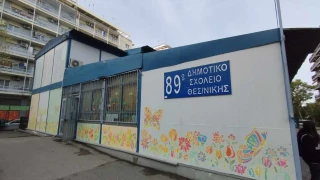 Θεσσαλονίκη: Φόβοι για κλείσιμο του 89ου Δημοτικού λόγω προβλημάτων στατικότητας