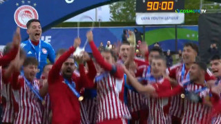 Κ19 Ολυμπιακός: Η στιγμή της απονομής των πρωταθλητών Ευρώπης!