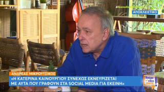 Μικρούτσικος για Καινούργιου: «Καταπιεζόμουν στην εκπομπή, δεν υπήρχε σεβασμός»