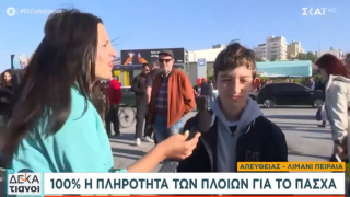 Ρεπόρτερ «χάλασε» τις διακοπές πιτσιρικά: «Μου έφυγε η όρεξη»