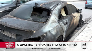 Θεσσαλονίκη: Μπαράζ εμπρησμών στον Λαγκαδά