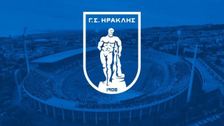 ΓΣ Ηρακλής: Πότε θα γίνει η γιορτή και η κοπή βασιλόπιτας