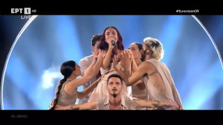 Eurovision 2024: Αποδοκιμασίες κατά την εμφάνιση του Ισραήλ