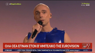 Ευαγγελάτος για Λετονό τραγουδιστή: «Είναι πολύ πιο ωραίος ο Βαρουφάκης»