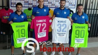 ΠΑΣ Γιάννινα: Νέα φανέλα και νέα αποκτήματα