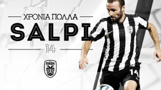 Οι ευχές της ΠΑΕ ΠΑΟΚ σε Σαλπιγγίδη