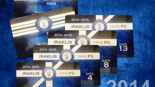 Διαρκείας για όλα τα παιχνίδια!