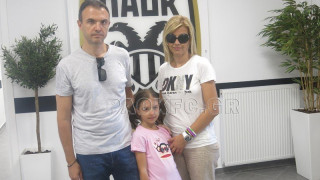 Η πανελλήνια λέσχη φίλων Ίντερ στην Τούμπα